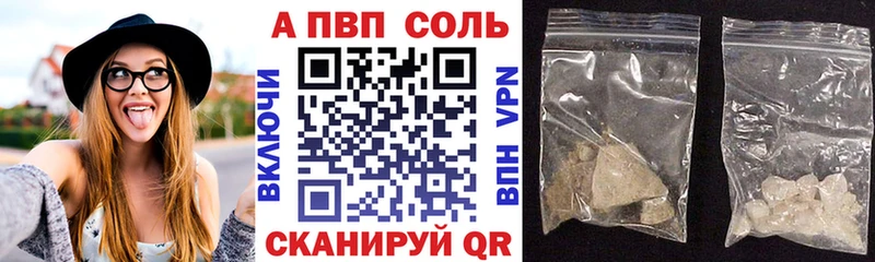 Наркошоп купить A PVP  Меф мяу мяу  Гашиш  Бошки Шишки  Кокаин  Майкоп