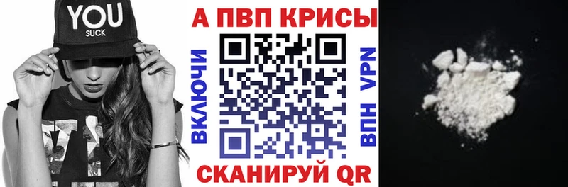 Купить где  Майкоп  А ПВП Соль