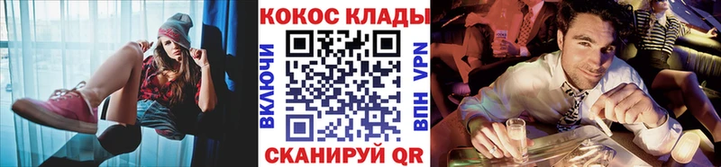 Кокаин Колумбийский  Купить закладки  Майкоп 