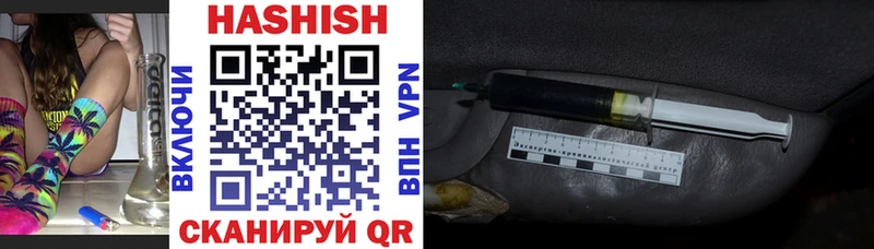 Купить  Майкоп  ГАШ AMNESIA HAZE 