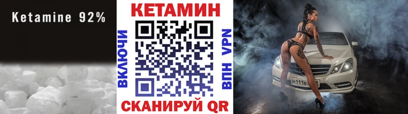 КЕТАМИН ketamine  Купить  Майкоп 