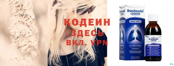 эйфоретик Нязепетровск