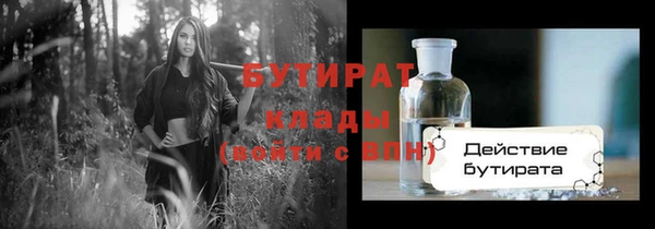 эйфоретик Нязепетровск