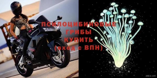 кокаин VHQ Осинники