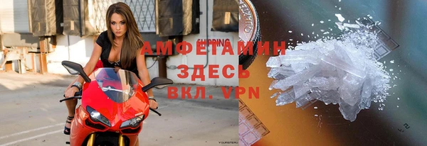 альфа пвп VHQ Осташков