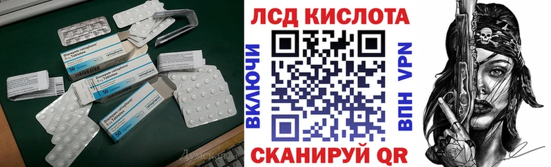 Купить где  Майкоп  LSD-25 экстази ecstasy 