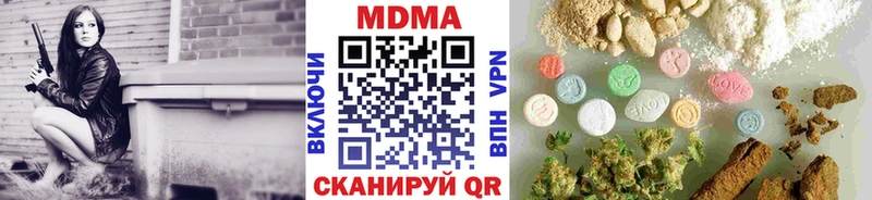 МДМА crystal  Купить где  Майкоп 