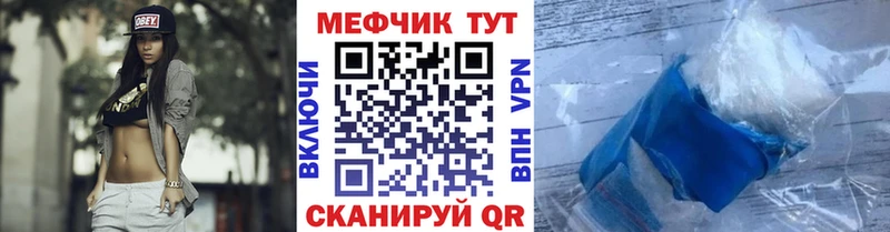 Купить где  Майкоп  Мефедрон мука 