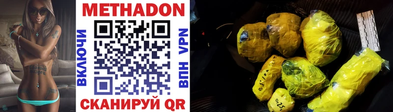 Купить закладки  Майкоп  МЕТАДОН кристалл 