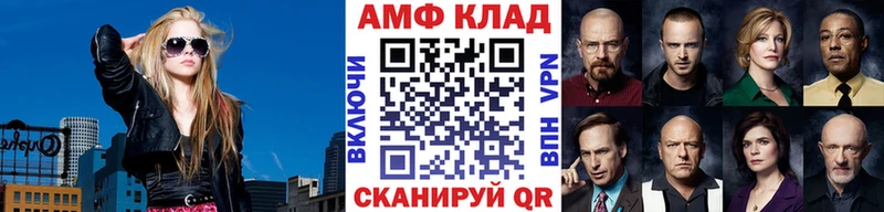 Первитин мет  Купить где  Майкоп 