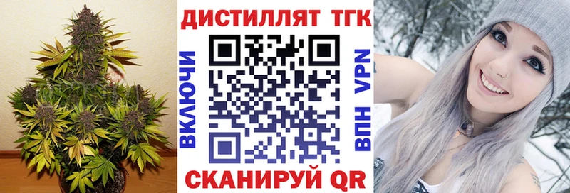 ТГК гашишное масло  Купить  Майкоп 