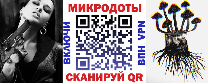 Псилоцибиновые грибы Magic Shrooms  Купить  Майкоп 